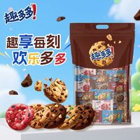百亿补贴：趣多多 Chips Ahoy 趣多多缤纷口味大礼包600g黑巧缤纷逗咖啡味儿童早餐休闲零食
