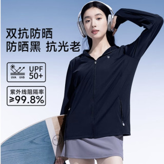 茉寻 【全方位防晒】落肩款凉感清透户外防晒衣女外套