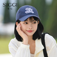 Siggi 棒球帽女士春夏遮阳帽大头围宽檐软顶显脸小SI96300