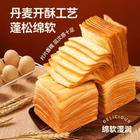 小饿，小满足 宏途 蛋皮奶心吐司 90g*6包