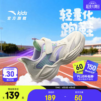 安踏 儿童运动鞋女大童鞋2025春夏网面透气魔术贴软底临风跑鞋 象牙白/清新紫5566-3 37