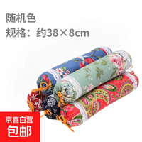 京喜 艾草颈椎枕 圆柱棉麻颈枕头 肩颈枕 棉麻小圆柱-颜色随机8*38cm 约8x38cm