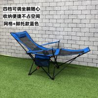 一秒折叠四挡调节椅月亮椅午休椅躺椅简易折叠可躺可睡办公午休椅