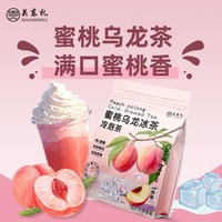 张小乐 水果茶 一级 5g*30袋