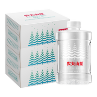 88VIP：农夫山泉 婴儿水 36L 1L*12瓶*3箱