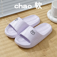 双萌 夏季新款 防滑女凉拖 踩屎感家居鞋 男情侣外穿软底浴室拖鞋