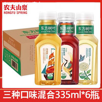 农夫山泉 东方树叶龙井新茶335ml 组合6瓶