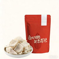 薛记炒货 冻干椰子脆 不限购果干组合装  5件任选