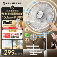 艾美特 电风扇落地扇家用大风力卧室安静轻音