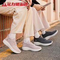  足力健 防滑 女士健步鞋