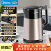 美的 电热水壶双层钢防烫烧水壶304食品级不锈钢家用热水壶1.7L大容量开水壶泡茶大功率HJ1710