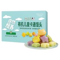 圣小牧 有机 儿童馒头