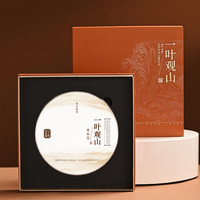  东元昌号 十年陈老茶原料 老白茶 礼盒