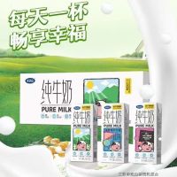 完达山 3.2g蛋白质 纯牛奶 200ml*24盒