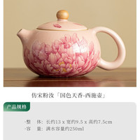 灵沐 景德镇仿宋汝窑西施壶