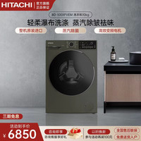 日立 火山灰系列原装进口10kg滚筒式洗衣机BD-100XFVEM 火山灰 滚筒
