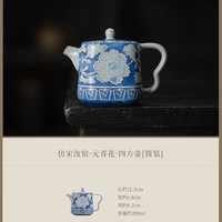 灵沐 不烫手家用元青花四方壶简装