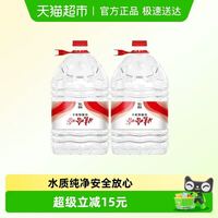 88VIP：娃哈哈 饮用纯净水15L*2桶装水大瓶哇哈哈非矿泉水YPH