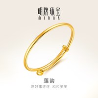 明牌珠宝 AFI0036 荷花足金手镯