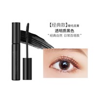移动端：ettusais 日本资生堂艾杜纱睫毛打底液膏定型浓密纤长女防水防汗不晕染黑