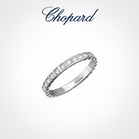 萧邦 珠宝 ICE CUBE系列 女士窄款半圈钻戒指 53号 827702-1259