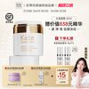 kate somerville KateSomerville 视黄醇vc动力面霜 紧致淡纹提亮保湿