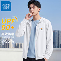 真维斯 男士冰丝凉感防晒衣 UPF50+