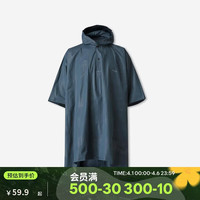 迪卡侬 户外徒步雨衣雨披雨服 4521014