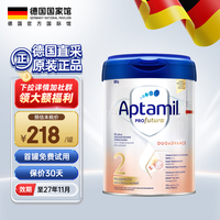 爱他美 德国白金版德爱白金HMO婴幼儿原装进口奶粉德爱白金2段 800g 2罐 800g
