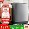 Panasonic 12KG全自动波轮洗