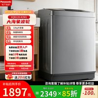 Panasonic 12KG全自动波轮洗