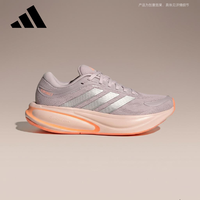 移动端、京东百亿补贴：adidas RESPONSE 2 W 女款跑步鞋 KJ1767