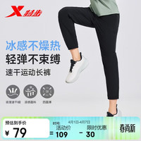 特步 运动长裤男子梭织运动裤夏季透气冰丝速干户外训练百搭