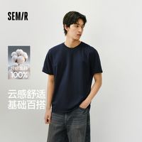 百亿补贴：森马 26年春季新款纯棉短袖T恤 黑色