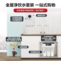 移动端、京东百亿补贴：安吉尔 五芯六级精滤 净水器