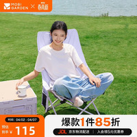 牧高笛 NX25665002 高背月亮椅 折叠椅