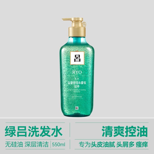 移动端：吕 绿吕舒盈清润净澈控油洗护套装 (洗发水450ml*2+护发素450ml)