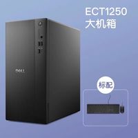 移动端：戴尔 灵越3020s 十三代酷睿版 23.8英寸 商用台式机