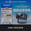 Vidda 海信 C2 Pro 4K三色激光投影仪