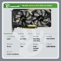 先马 万丽 DLSS 4 显卡