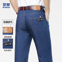 罗蒙 商务简约 男士牛仔裤