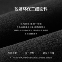  eifini/伊芙丽 醋酸面料 女士半裙