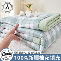 100%棉花印花空调夏凉被150*200cm