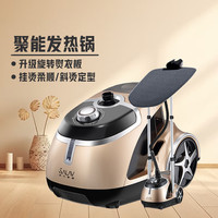 SALAV 贝尔莱德（SALAV）立式挂烫机37.5g/min1.8L水箱挂烫机家用2026新款电熨斗手持熨烫机家用小型