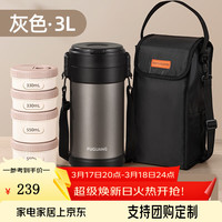 富光 24小时超长保温 不锈钢保温饭盒