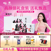 东阿阿胶 阿胶糕 300g