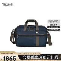 TUMI FREMONT男士双肩包商务通勤高端时尚双肩包02223398NVYO海军蓝