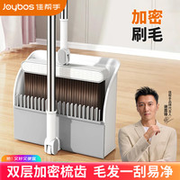 佳帮手 扫把簸箕双层梳齿折叠收纳