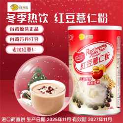谷笑爷 红豆薏仁粉 500g 1罐