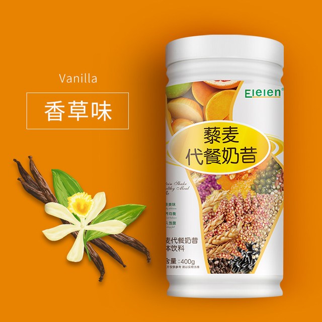 Elelen 代餐奶昔粉 400g/瓶 巧克力色